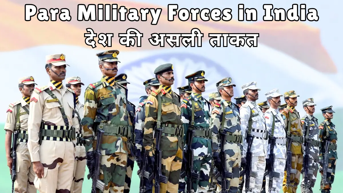 Para Military Forces in India
